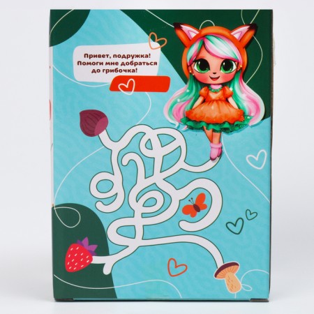 Gift set for the girl "Doll", with a gunfire game-8