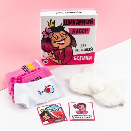Gift set "for the goddess" mask for sleeping, socks 3 pairs-1