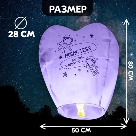 Wish flashlight "I love you" heart, purple-2