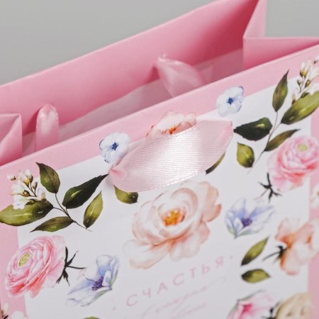 Gift laminated vertical, packaging, "happiness", S 12 x 15 x 5.5 cm-2
