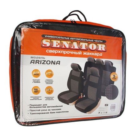 Universal Covers Senator Arizona, size m, jacquard, set of 11 items, gray-1