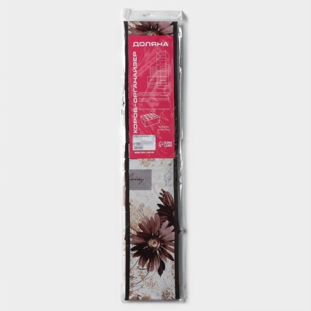 Organizer for storing Astra’s linen, 16 cells, 36 × 28 × 12 cm, brown color, inner wall mix-9