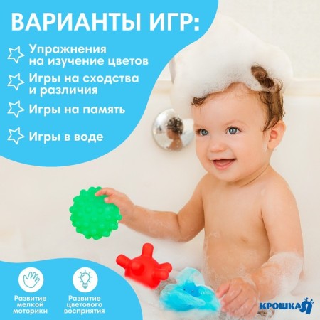 Delphin's bath set, washcloth with a toy, 2 tactile balls, crush me-3