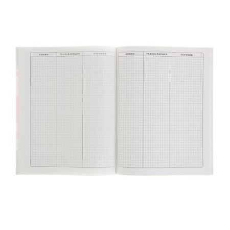 Notebook for recording English words A5, 32 sheets "British flag"-1