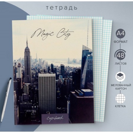A4 notebook, 48 sheets in the Calligrata cage "City", cover coated cardboard, OFSET block