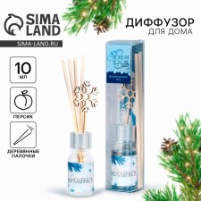 The New Year's Aromatic Diffusor “Magic Holidays”, for the New Year, the fragrance of the peach, 10 ml.