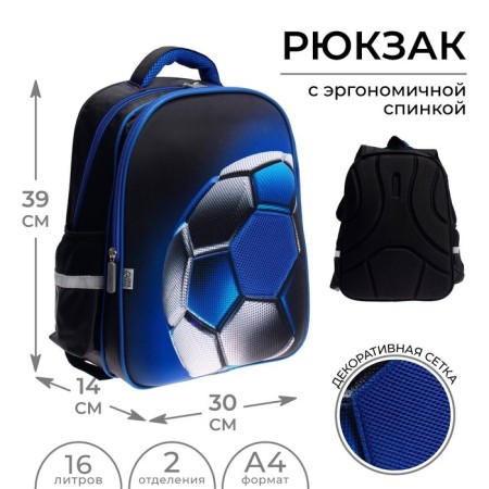Backpack Bag Calligrata "Football", 39 x 30 x 14 cm-1