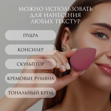 Makeup sponge, set - 8 pcs, increase when getting wet, pink color-4