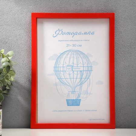 Photo frame plastic L-3 21x30 cm, red-5