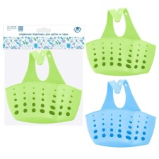 Suspending stand for the brush and sponge, mix