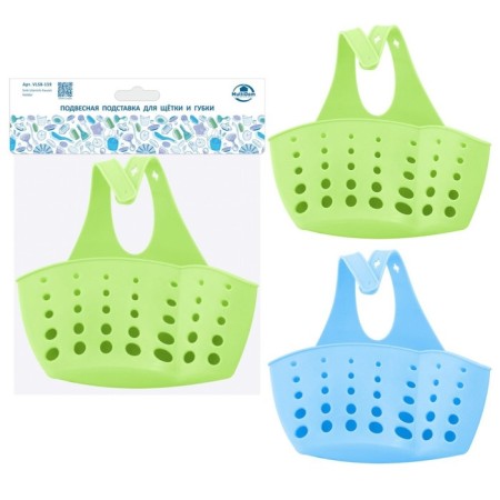 Suspending stand for the brush and sponge, mix