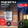 Lamp Garden era on the sunny battery "Crystal" LED, IP54, 7LM, cold white