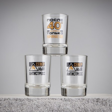 Set of glasses "North", 3 pcs.-3