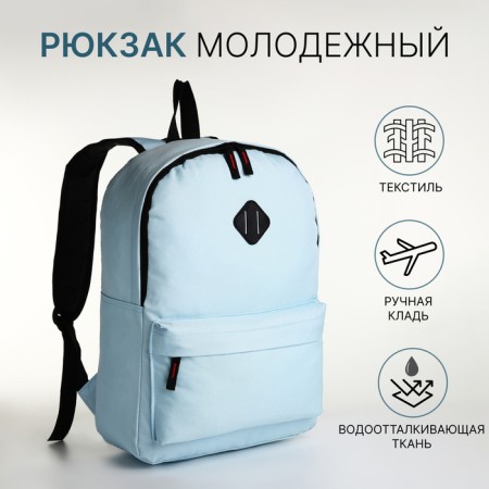 Youth backpack with lightning, external pocket, blue color