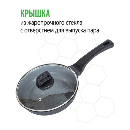 Fusion FP2201L pan, with a lid, anti -stick coating, d = 22 cm, black color-5