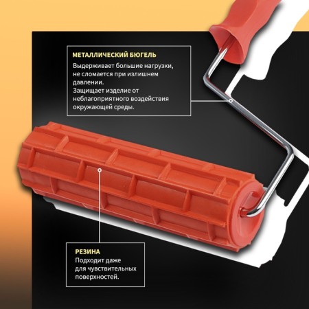 Decorative tundra roller, rubber, "bricks", handle d = 6 mm, 180 mm-2