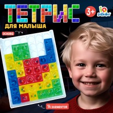 Developing game 