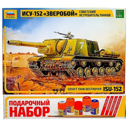 The prefabricated model-tank "Self-Hooping ISU-152" Star, 1/35, (3532PN)-1