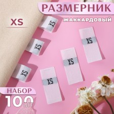 Dimensions of jacquard, “XS”, 12 × 30 mm, 100 pcs, white color