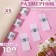 Dimensions of jacquard, “XS”, 12 × 30 mm, 100 pcs, white color