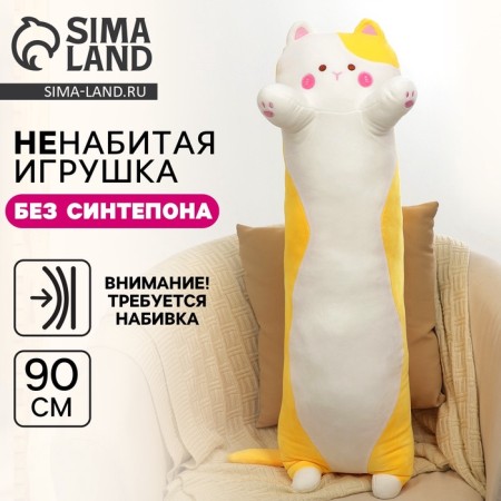 Skill of a soft toy "cat", 90 cm, yellow color