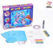 Set for creativity “Cute nightlight. Unicorns 