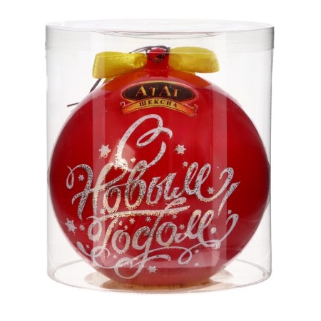 New Year. Flapped sweets "Happy New Year and Merry Christmas!", Mix, 150 g-16