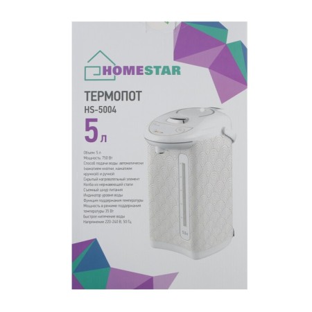 Homestar HS-5004, 5 l, 750 watts, white-5