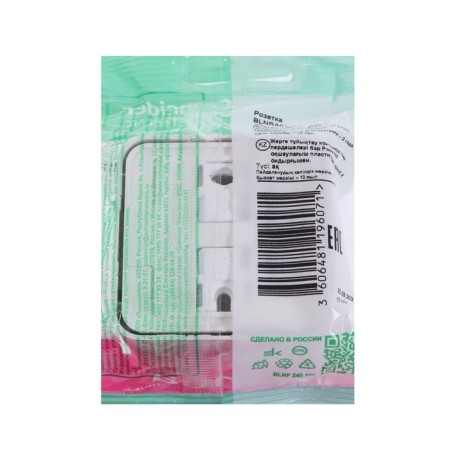 SEM SE BLANCA, 16 A, 250 V, overhead, with salary, curtains, IP20, white, Blnra01111111-2