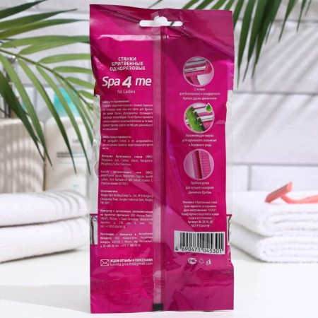 Shaving machine disposable female SPA 4 ME, 2 blades, 4 pcs.-1