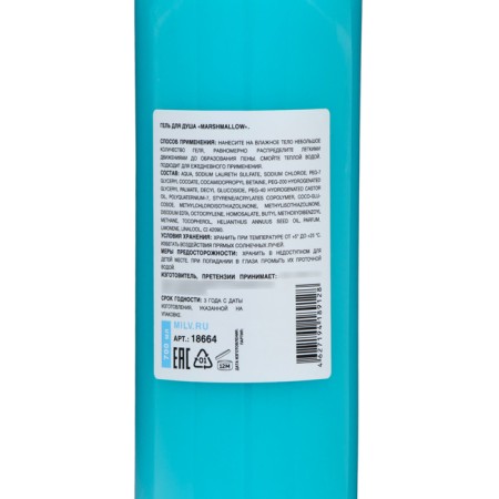 MILV shower "Marshmallow", 700 ml-2