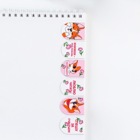 Magnetic bookmarks, 6 pcs "Corgi"-6