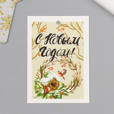 Cardboard "New Year's nest" 5x7 cm