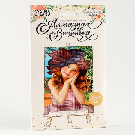 Diamond mosaic with partial filling on the stand “Girl”, 13 x 19 cm, cardboard-9