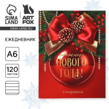 New Year. Diary A6, 120 L 
