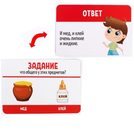 The board game "What is common?", 30 cards-2