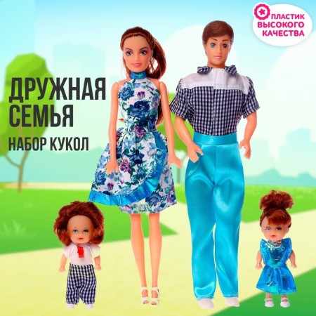Set of dolls "Friendly Family" 4pcs., Mix