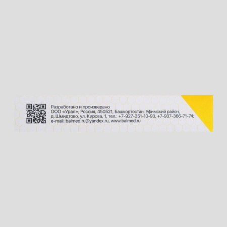 Cream-pencil with propolis, 10 pcs.-1