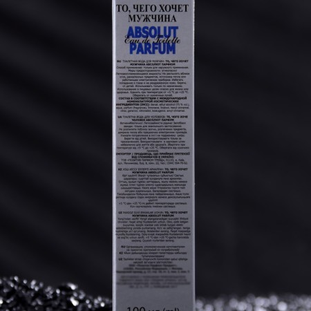 Toilet water male what a man “Absolut Parfum” wants, 100 ml-2