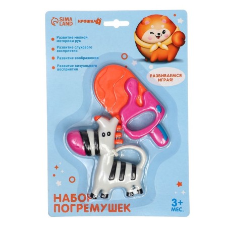Set of rattles "Zebra and Eskimo", 2 pcs, baby-5