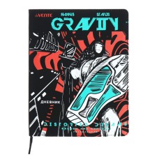 Дневник универсальный для 1-11 класса Gravity, интегральная обложка, искусственная кожа, шелкография, ляссе, 80 г/м2