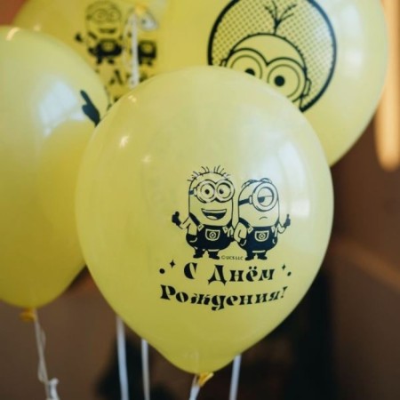 Shar Latex 12 "" Minions 2 ", set of 5 pcs., Mix-3