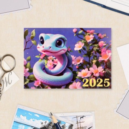 Pocket calendar "Symbol of the year - 3" Mix 2025, 7 x 10 cm-6