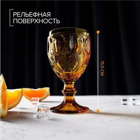 Magistro glass glass "Variet", 320 ml, yellow color-1
