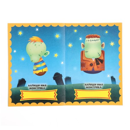 Stickers Favorite monsters "Collect your monster"-5