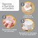 Protective overlays for corners, set 6 pcs.