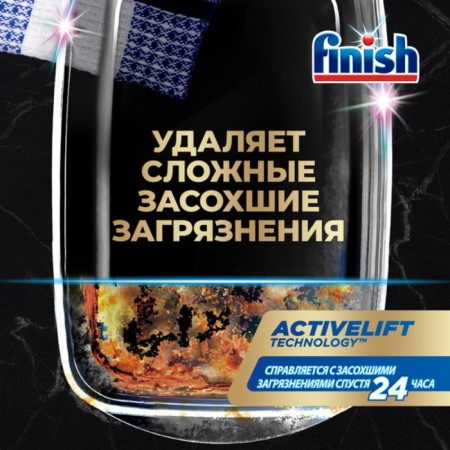 Capsules for washing dishes in the dishwashers Finish Ultimate, aroma of lemon, 30 pcs.-2