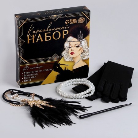 New Year's carnival set (bandage+gloves+beads+mouthpiece), for the New Year-4