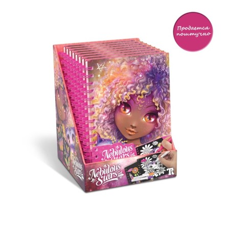 Coloring for girls Nebulous Stars Orlia-7