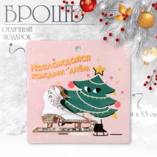 Brooch New Year's 